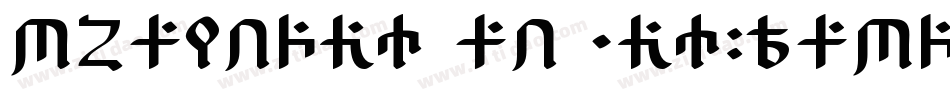 Champion AF (unregi字体转换